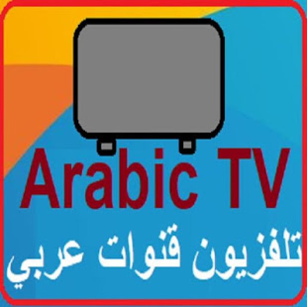 Arabic TV Live تلفزيون قنوات عربي APK for Android