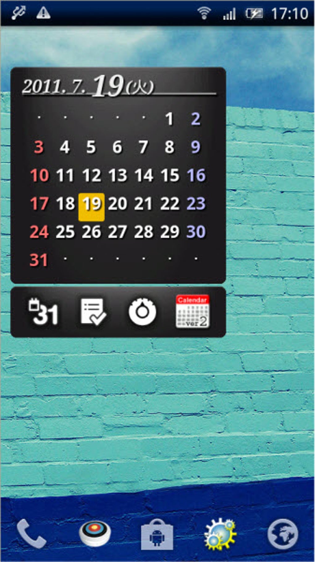 S2 カレンダー ウィジェット For Android 無料 ダウンロード