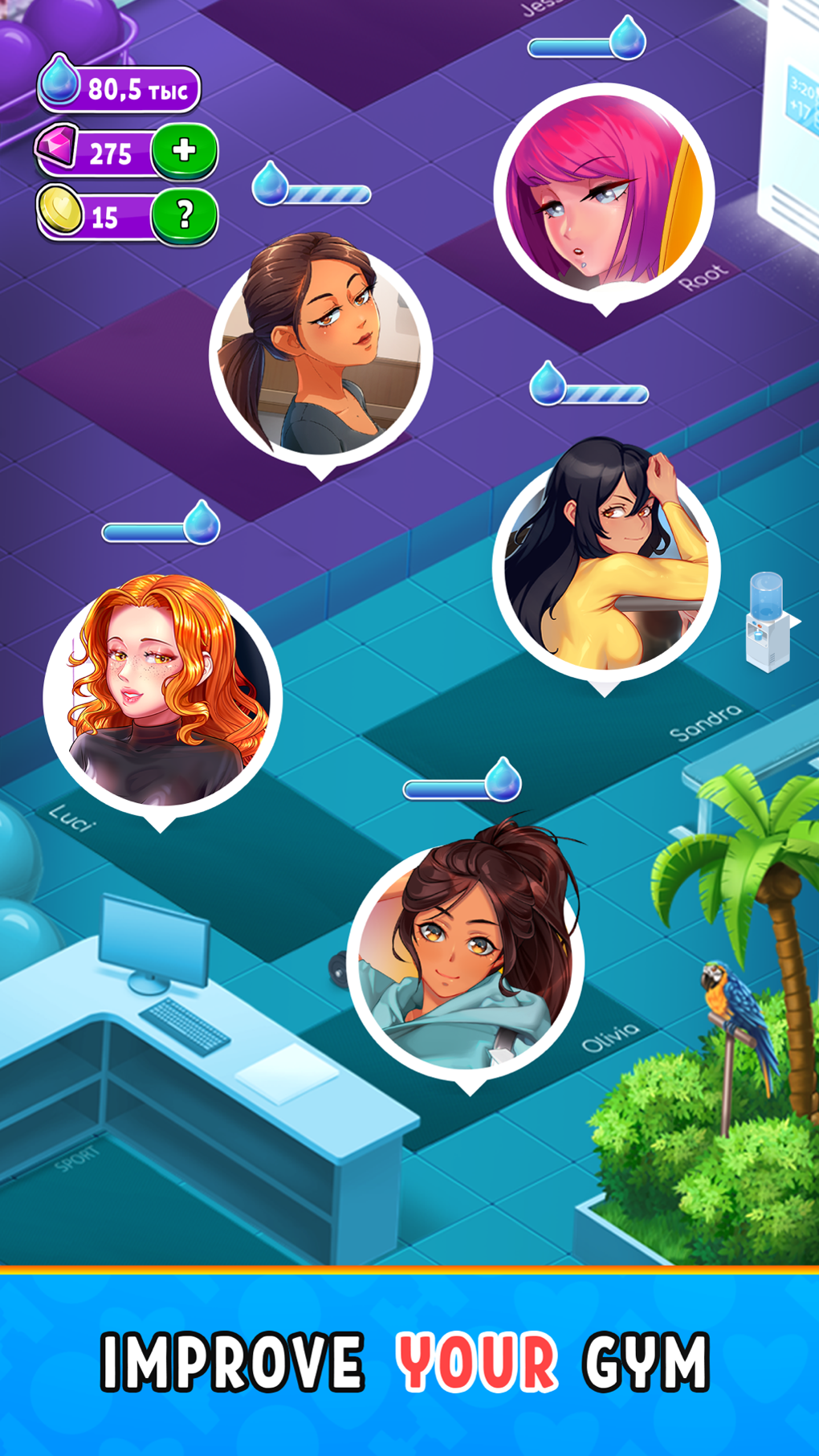 Все фото из игры hot gym - картинки