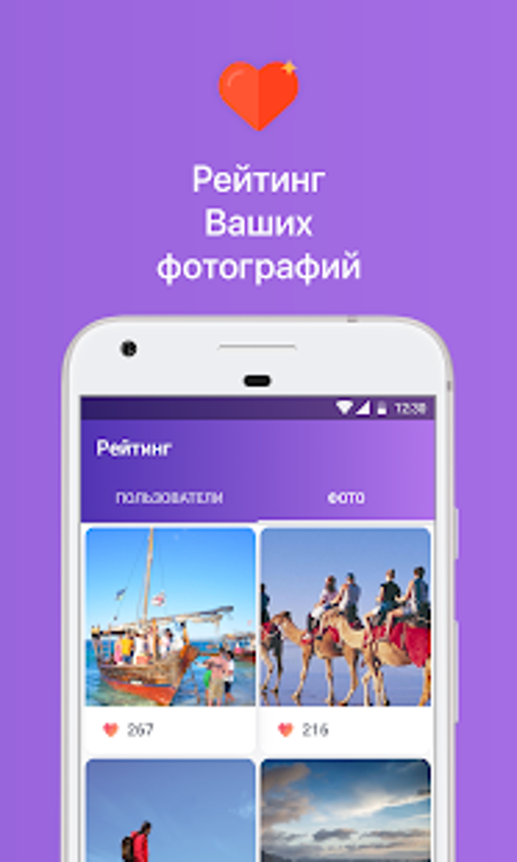 Статистика и гости Вашей страницы ВК для Android — Скачать