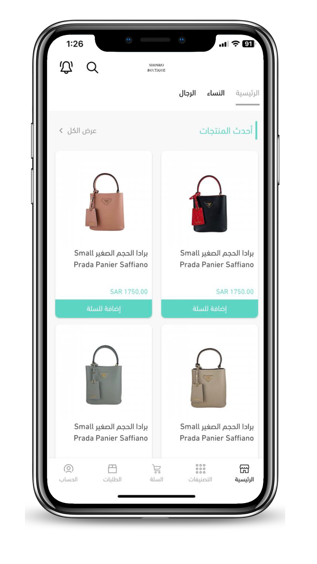 SHOSHO BOUTIQUE для iPhone — Скачать