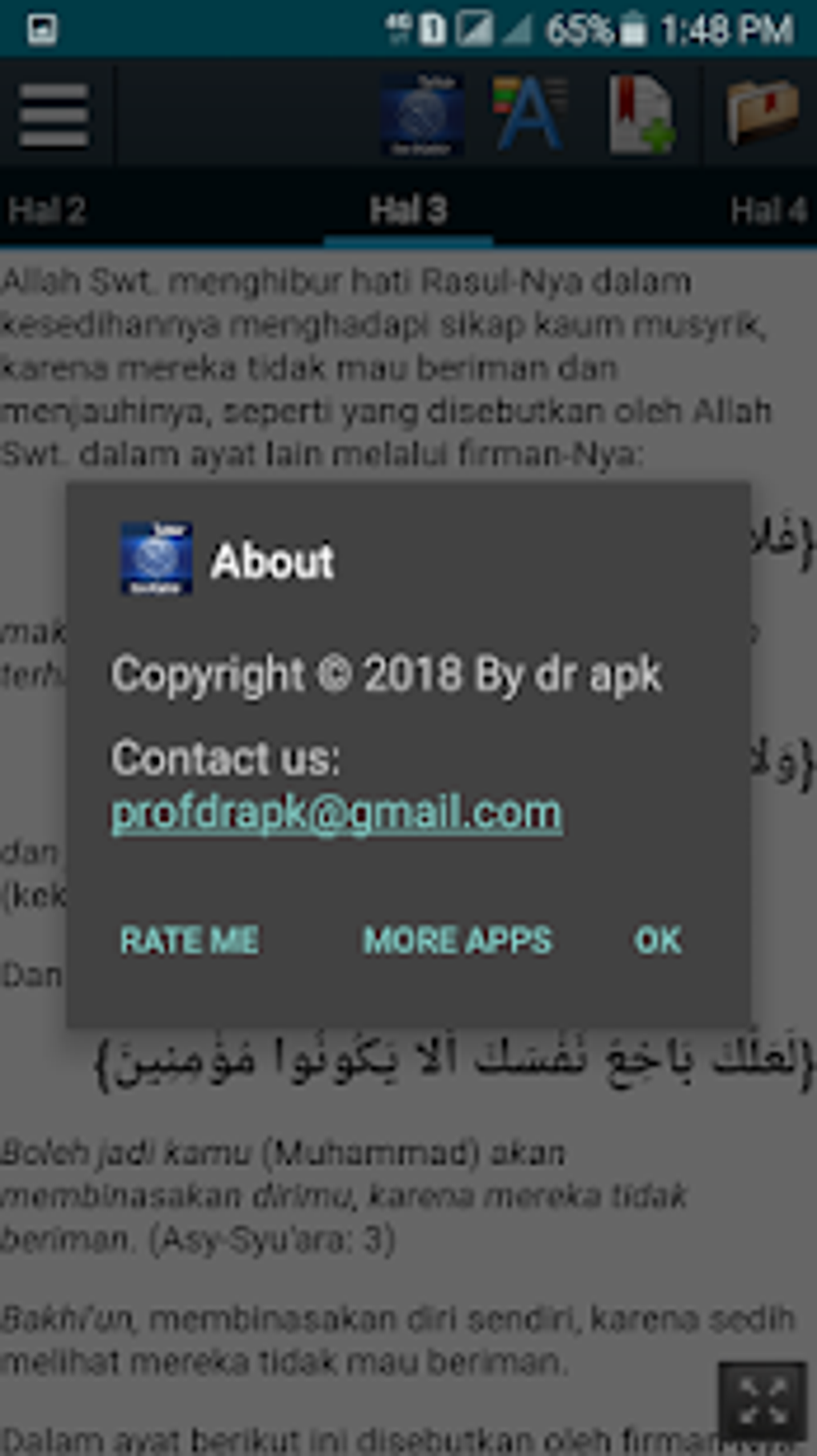 Tafsir Ibnu Katsir Pro لنظام Android - تنزيل