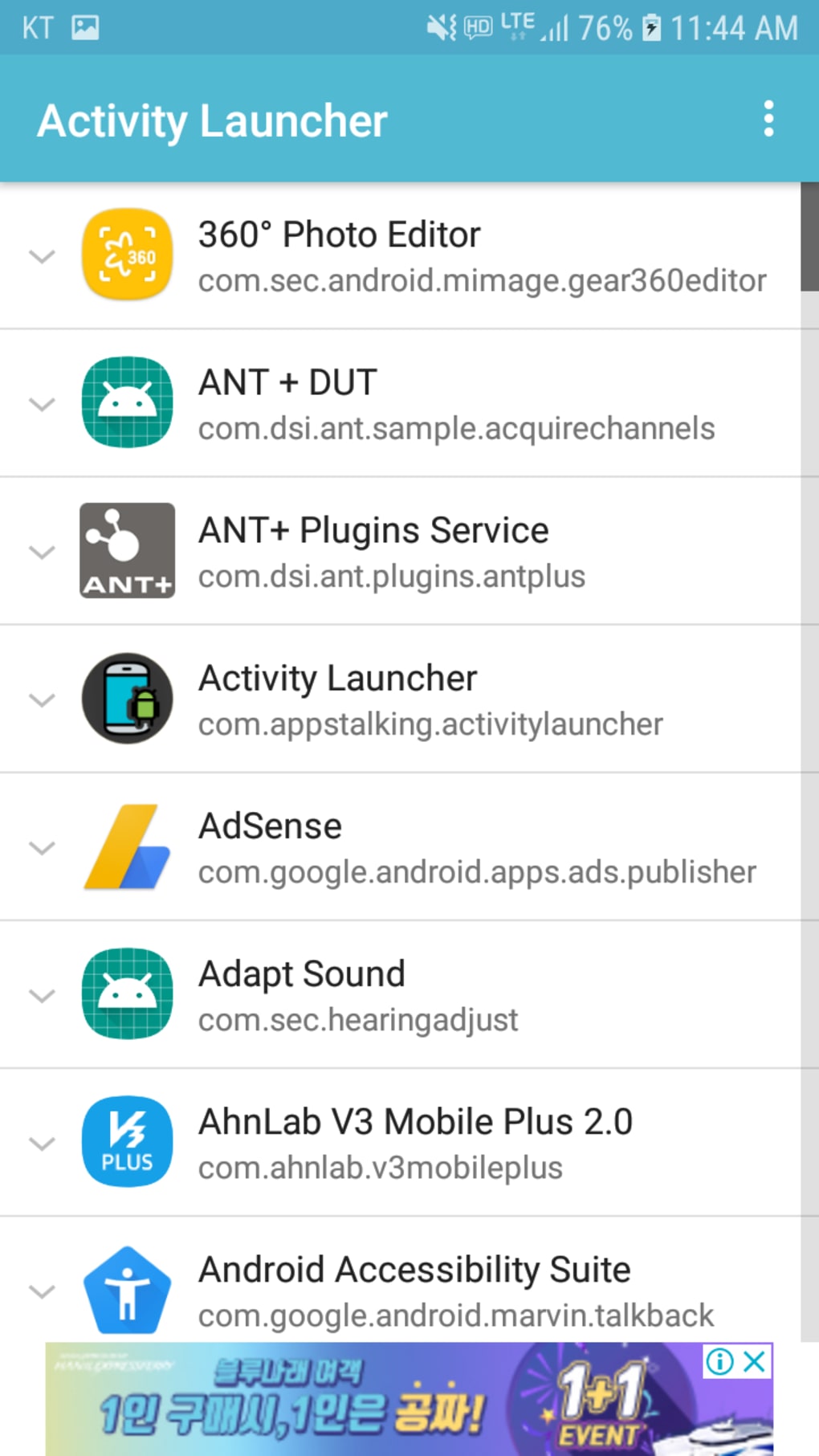 Запуск activity андроид. Активити лаунчер. Что такое activities в приложении. Activity Android приложение. Активность лаунчер в.