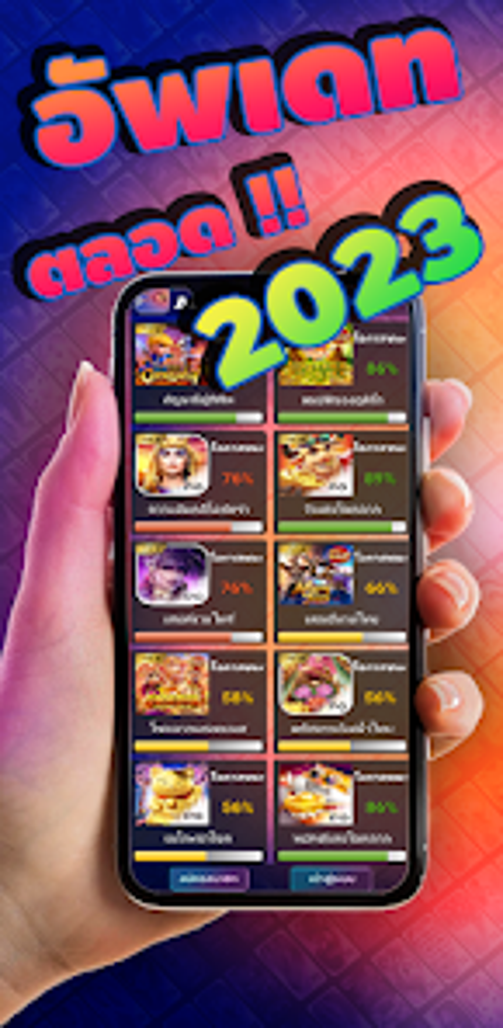 PG AI GAMES STAT For Android Download PG AI GAMES STAT For Android Download