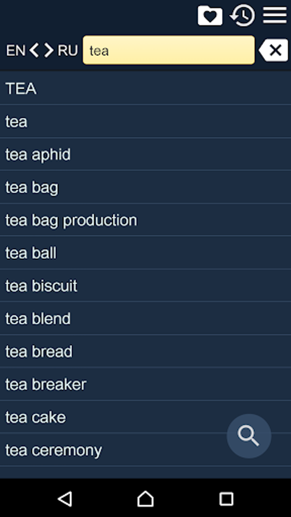 EnglishRussian Dictionary APK for Android Download