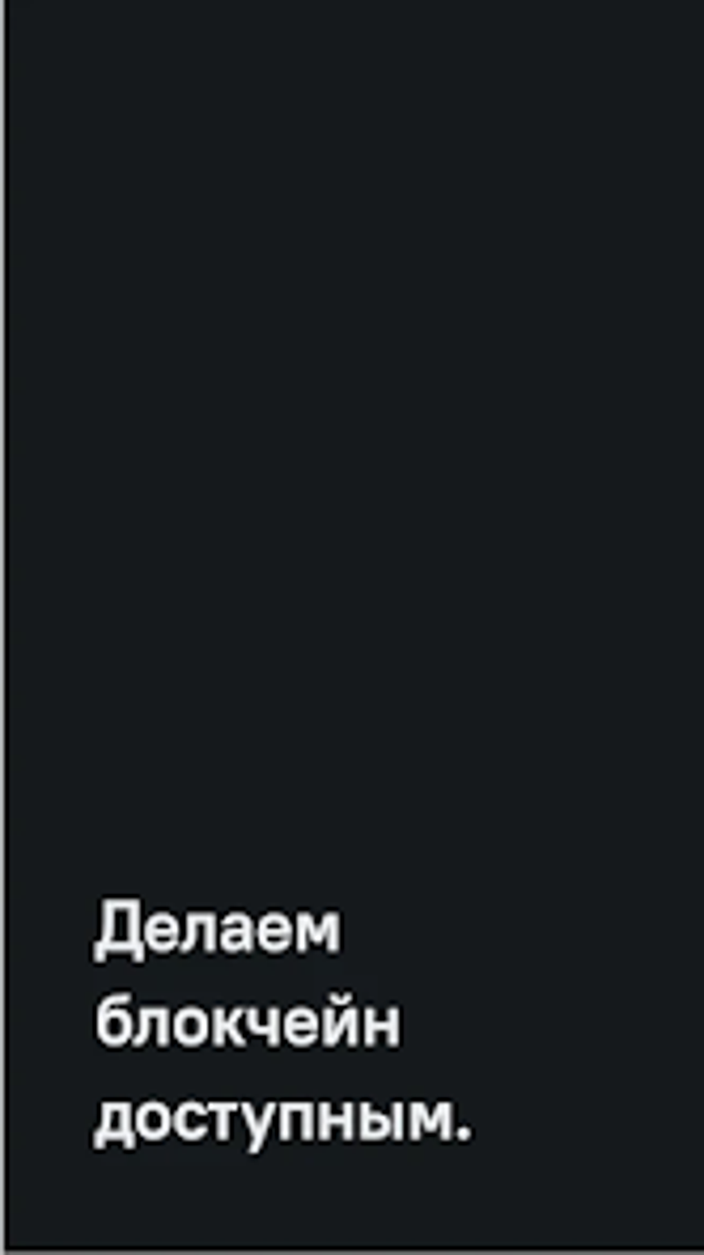 Каспий for Android - Download