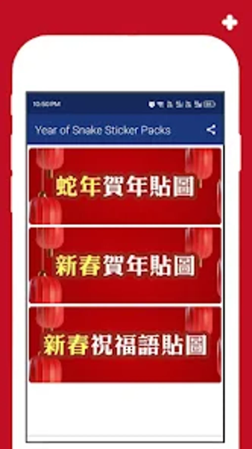 Android I in Year Of Snake CNY Sticker Pack ndir