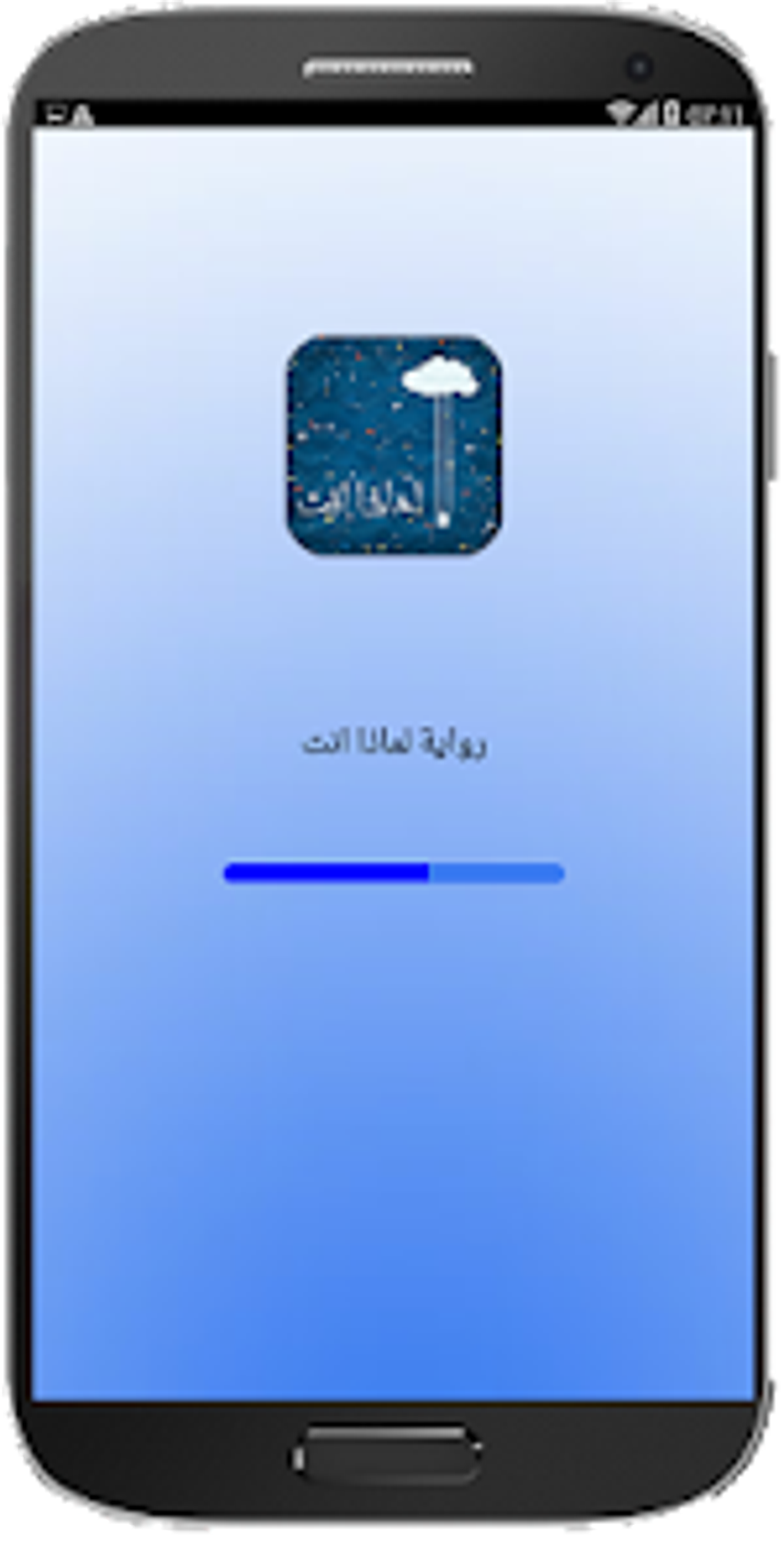 for-android-download