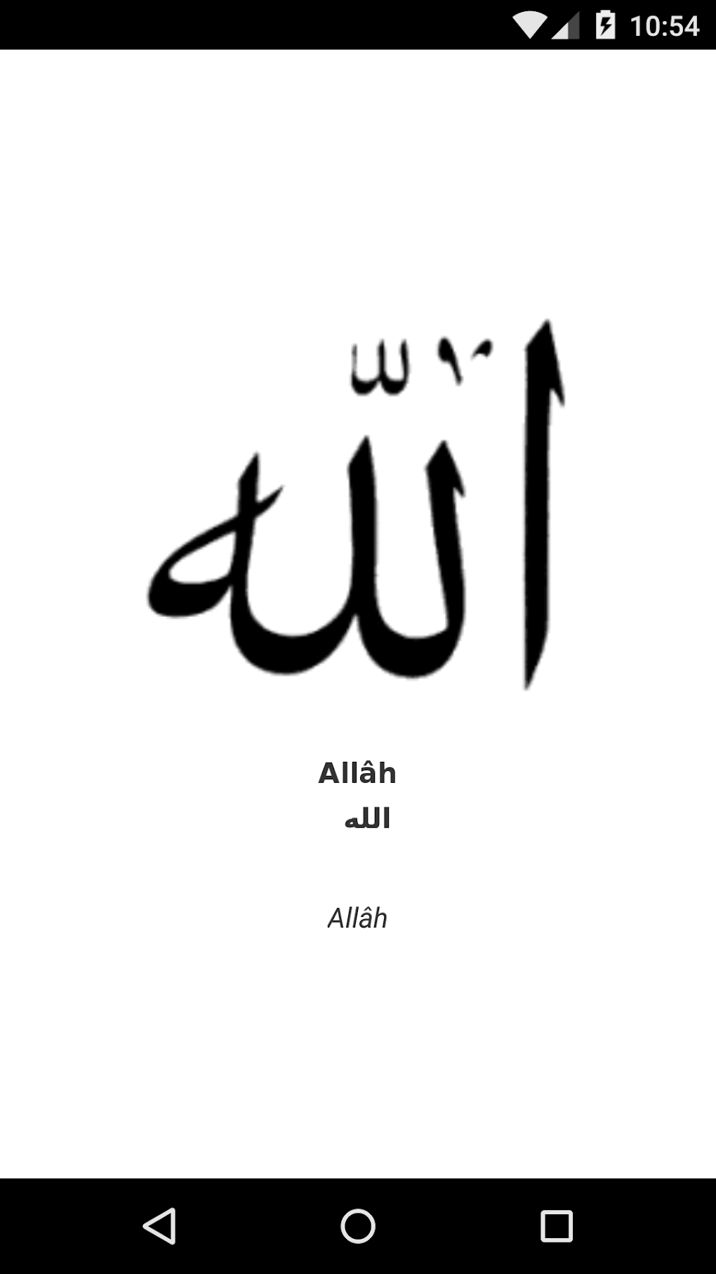 Quran APK For Android Download
