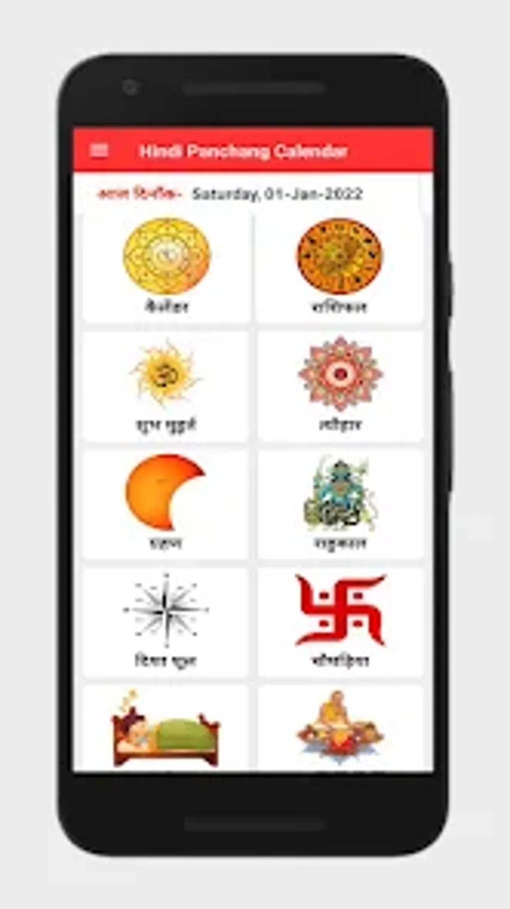 Hindi Panchang Calendar 2022 F r Android Download Hindi Panchang Calendar 2022 F r Android Download