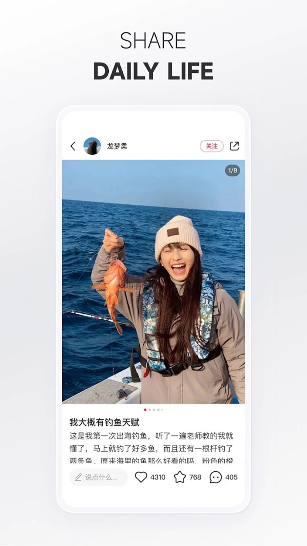 Xiaohongshu - 小红书 Online
