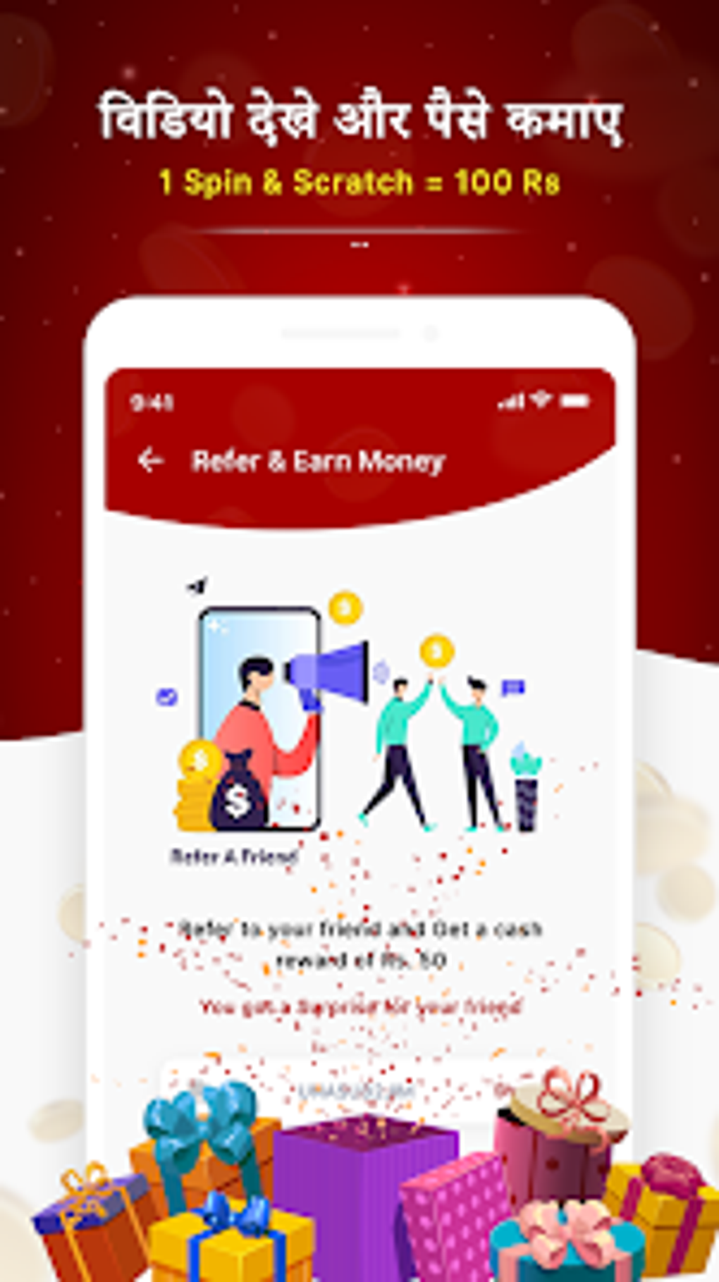 Watch Video Daily Earn Money For Android Download Watch Video Daily Earn Money For Android Download