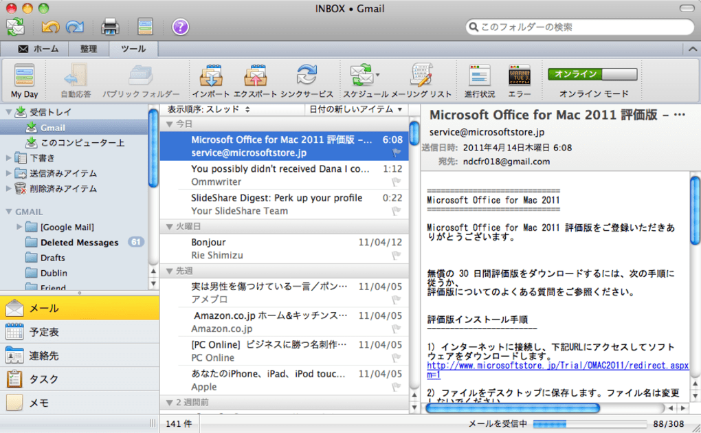 can i get onenote for mac with office 2011