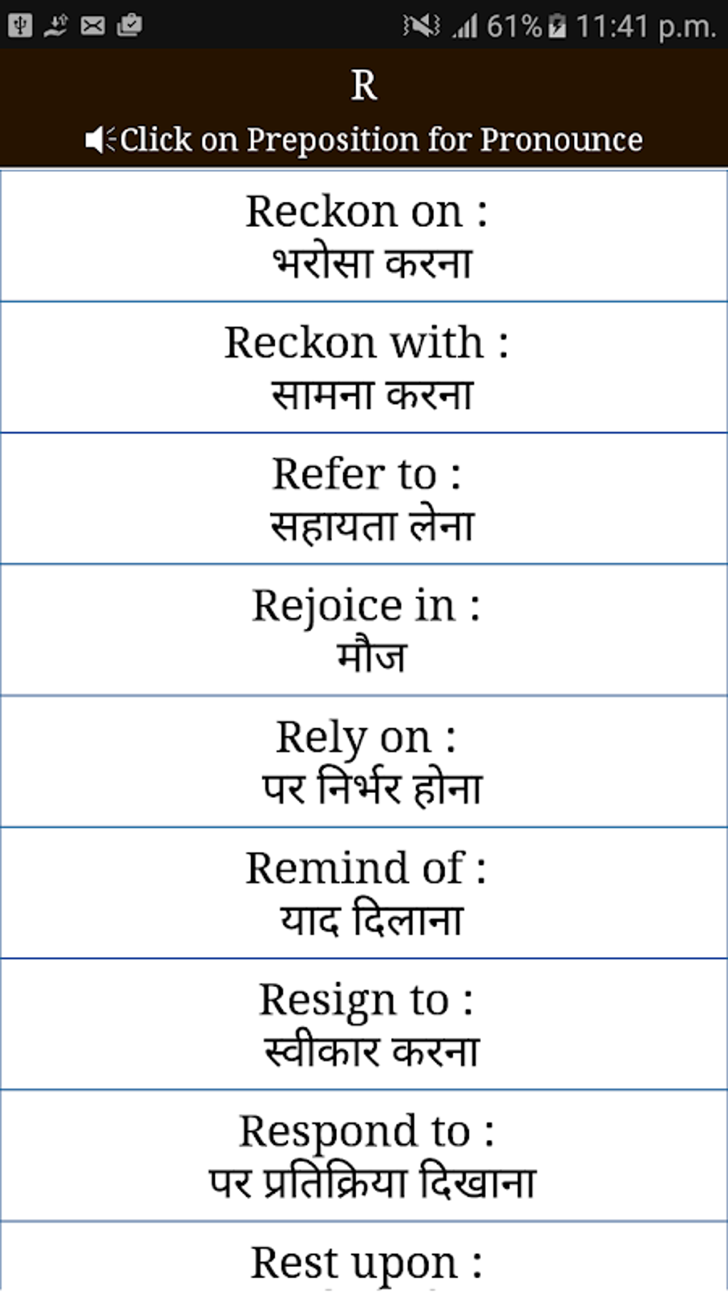 disposition of property meaning in hindi