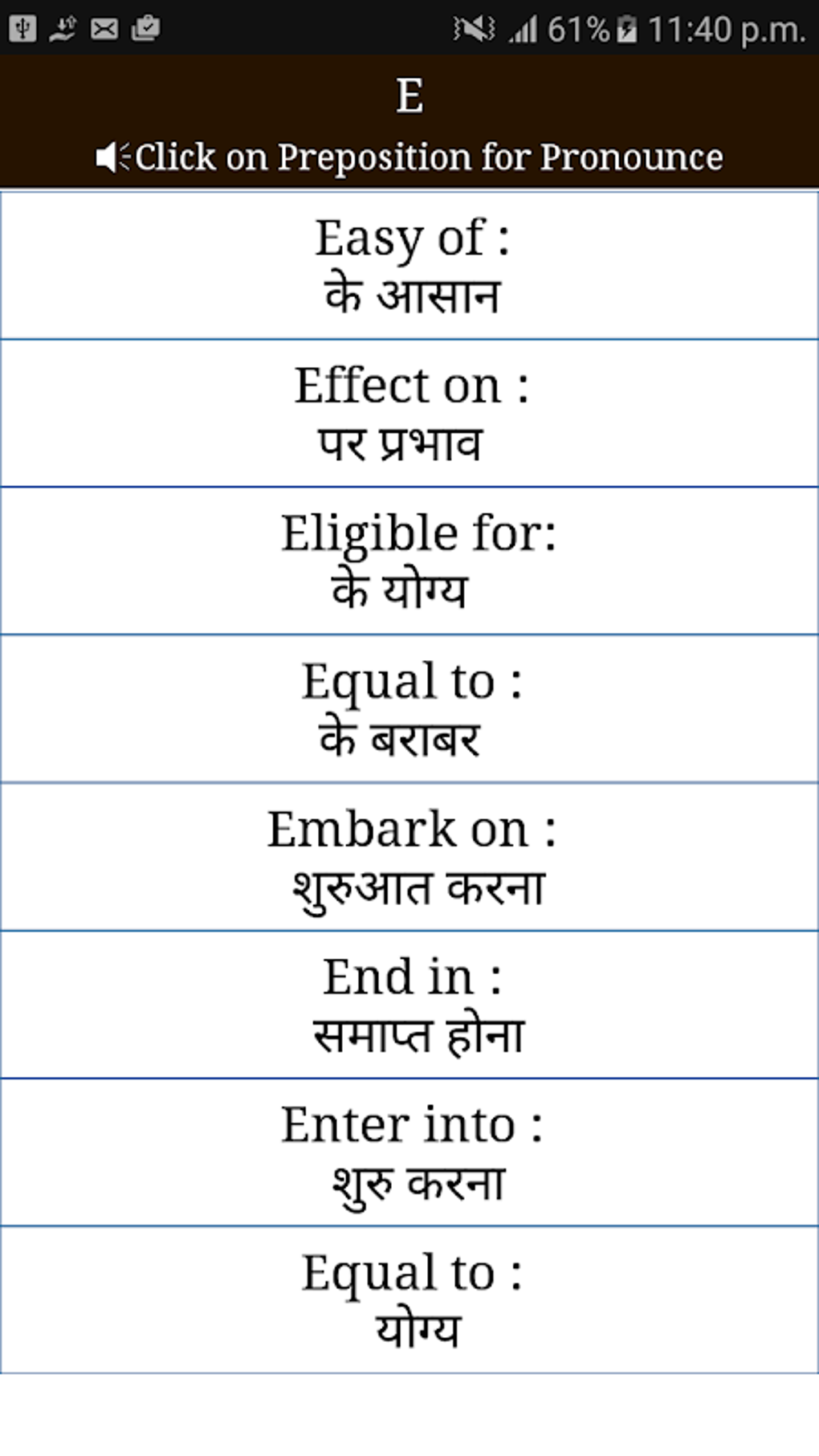 preposition-with-hindi-meaning-apk-for-android-download