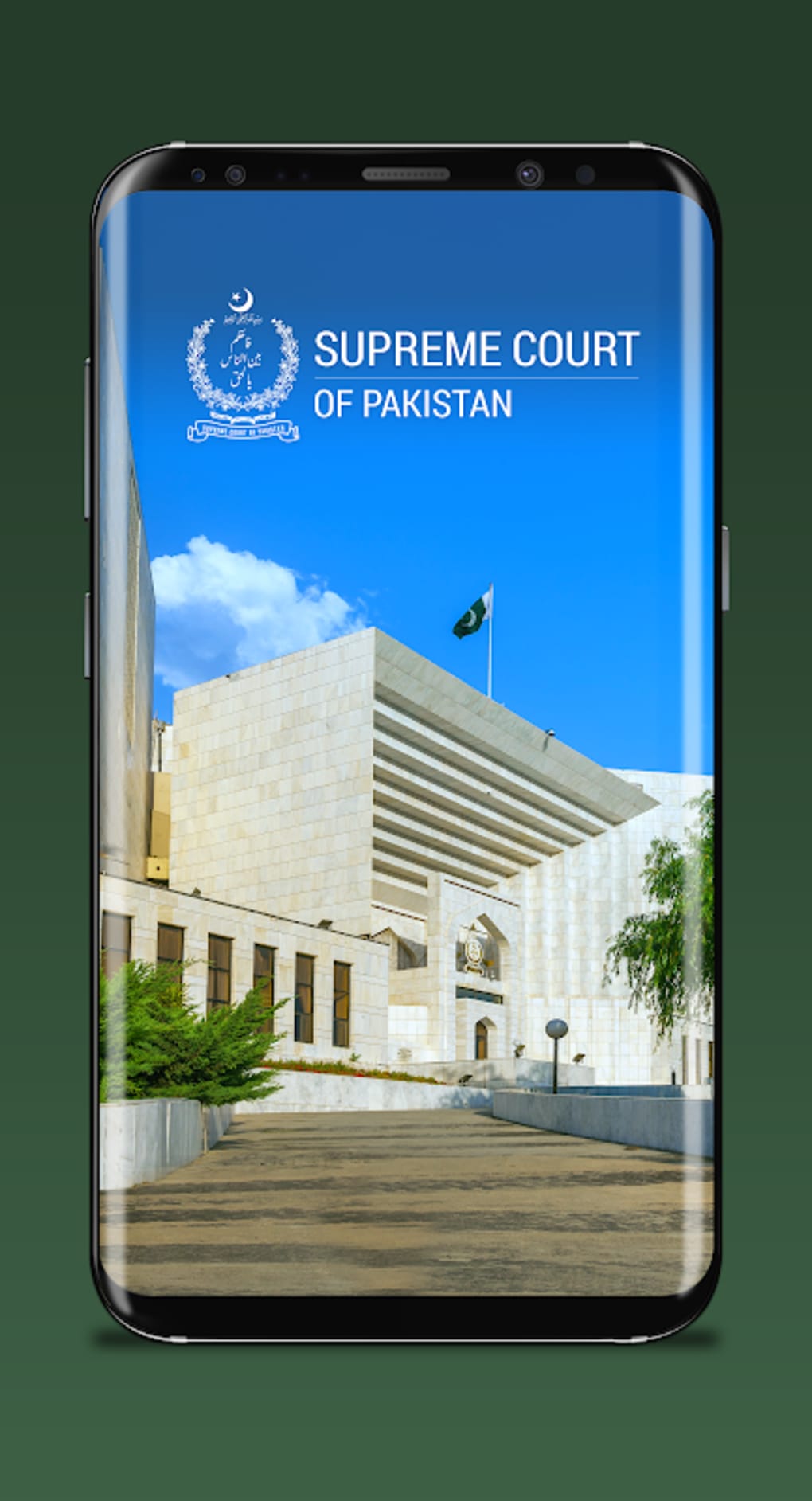 Supreme Court of Pakistan APK for Android Download