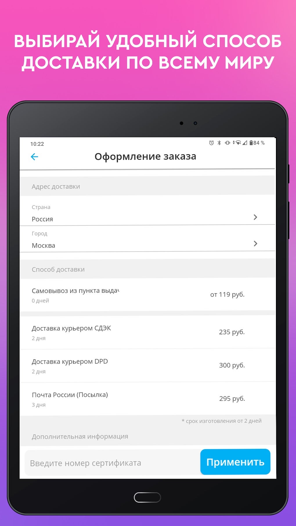 Vsemayki: Одежда с принтами APK для Android — Скачать