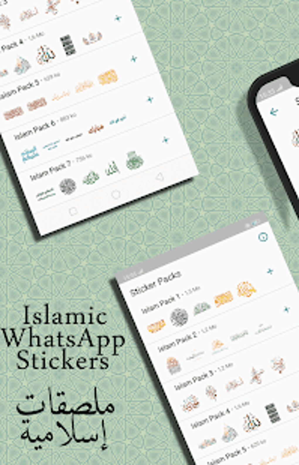 Islamic-pics-for-whatsapp - 4k Wiki Wallpapers 2018