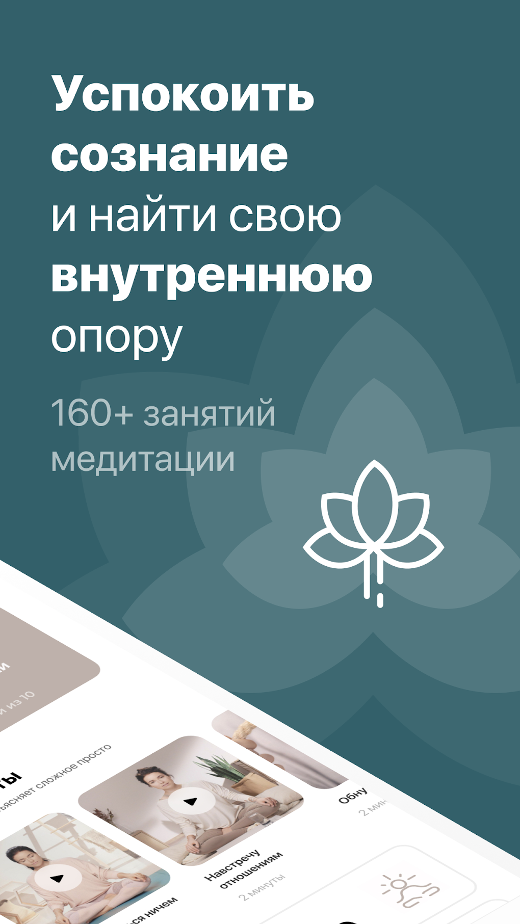 Prosto APK For Android Download Prosto APK For Android Download