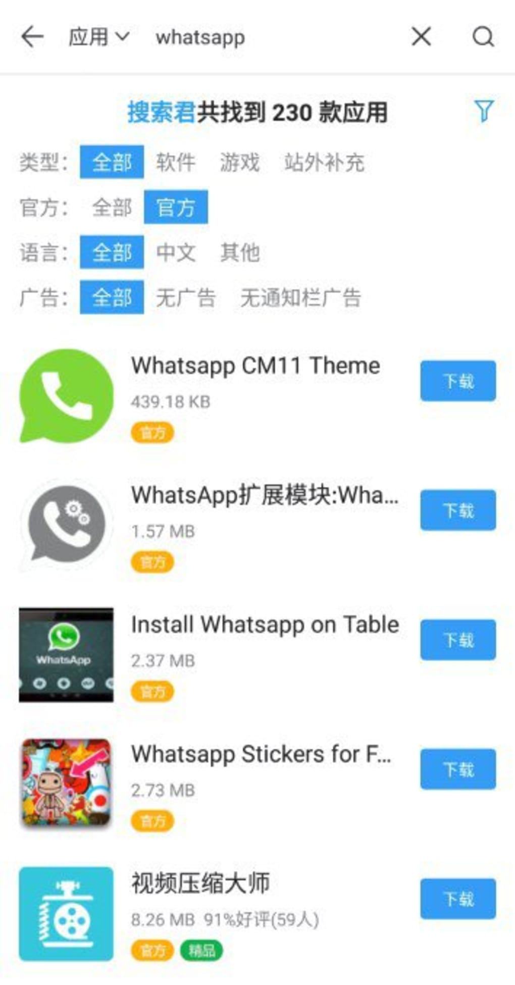 AppChina APK para Android - Download