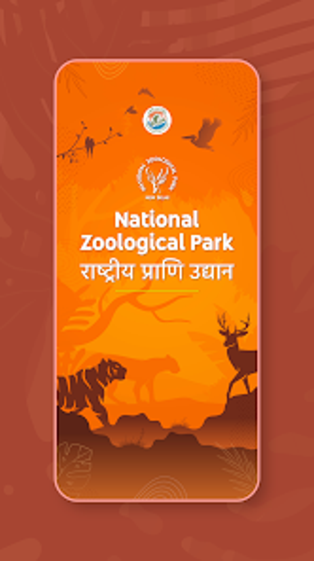 Delhi Zoo For Android Download