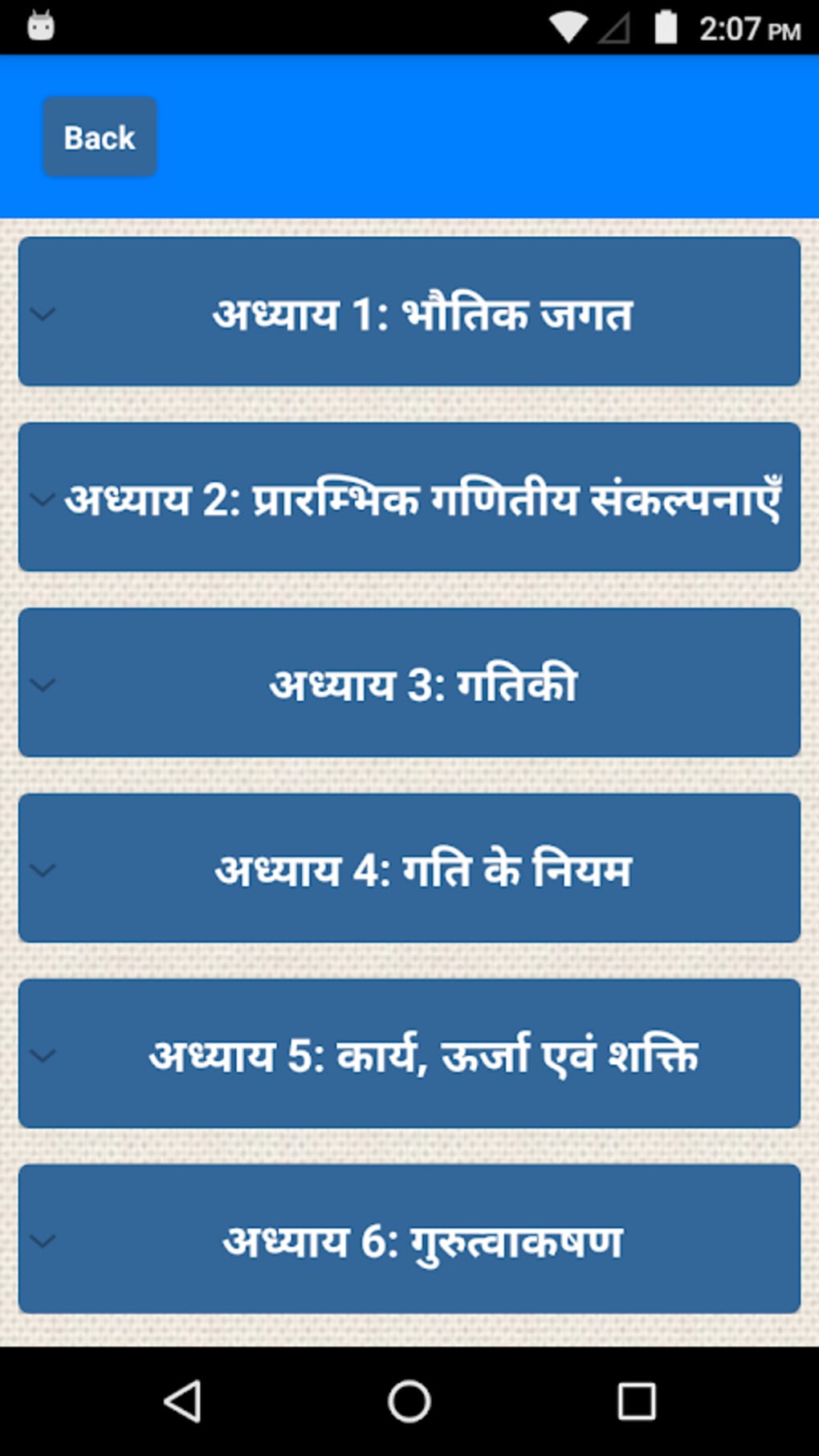 noche Paine Gillic Nuestra compañía NCERT Class 11 Physics Notes Hindi Medium APK para Android - Descargar