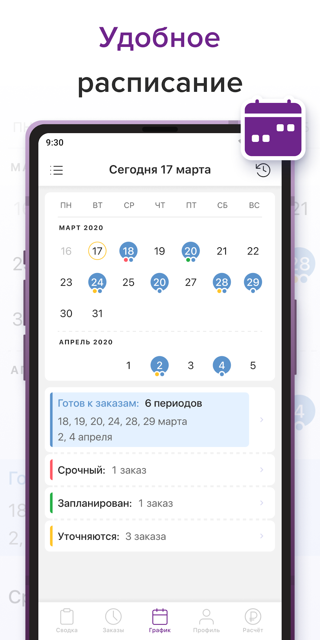 GigAnt. Авито Подработка для Android — Скачать