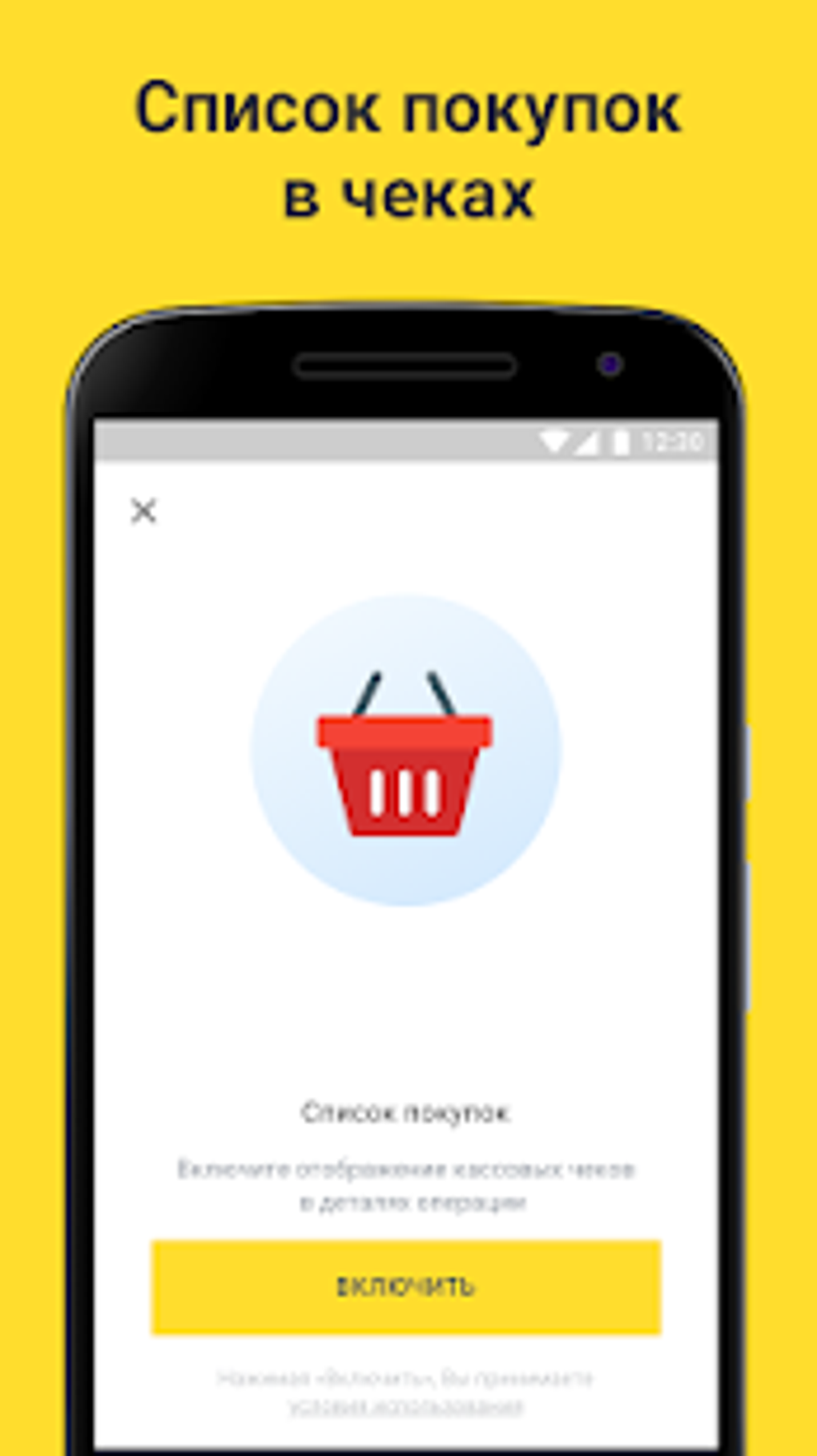 Tinkoff APK для Android — Скачать