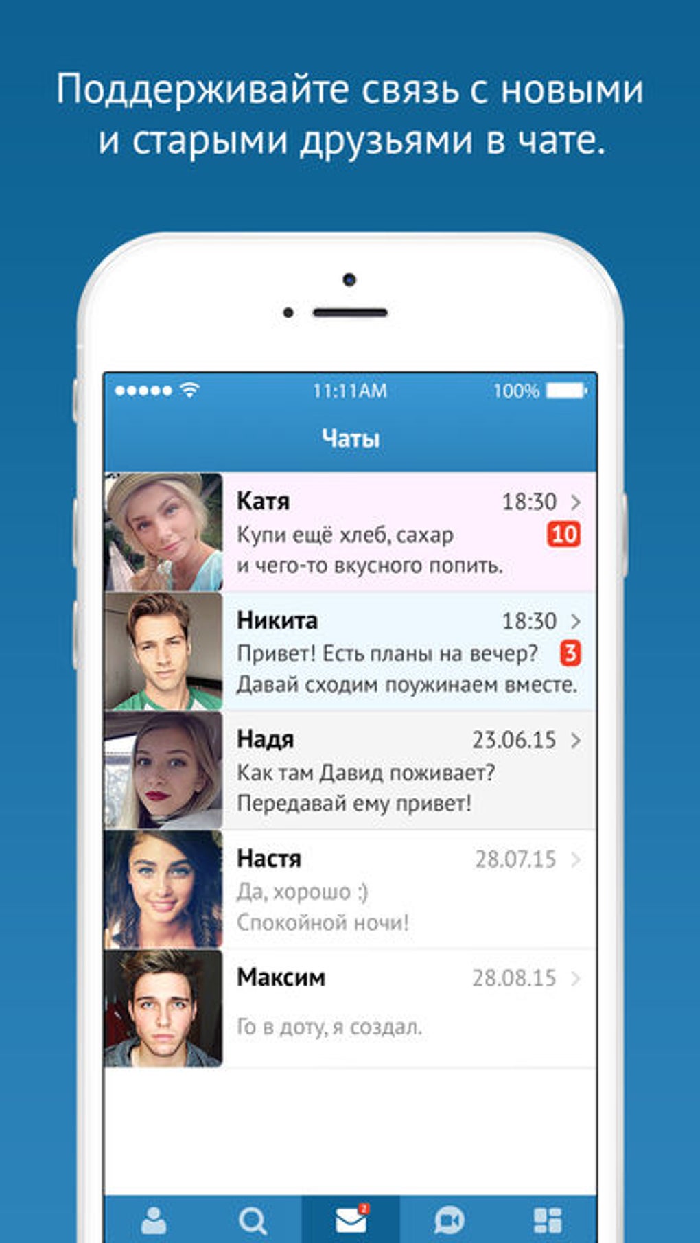 ChatRulez - Видеочат, Знакомства и Общение для iPhone — Скачать