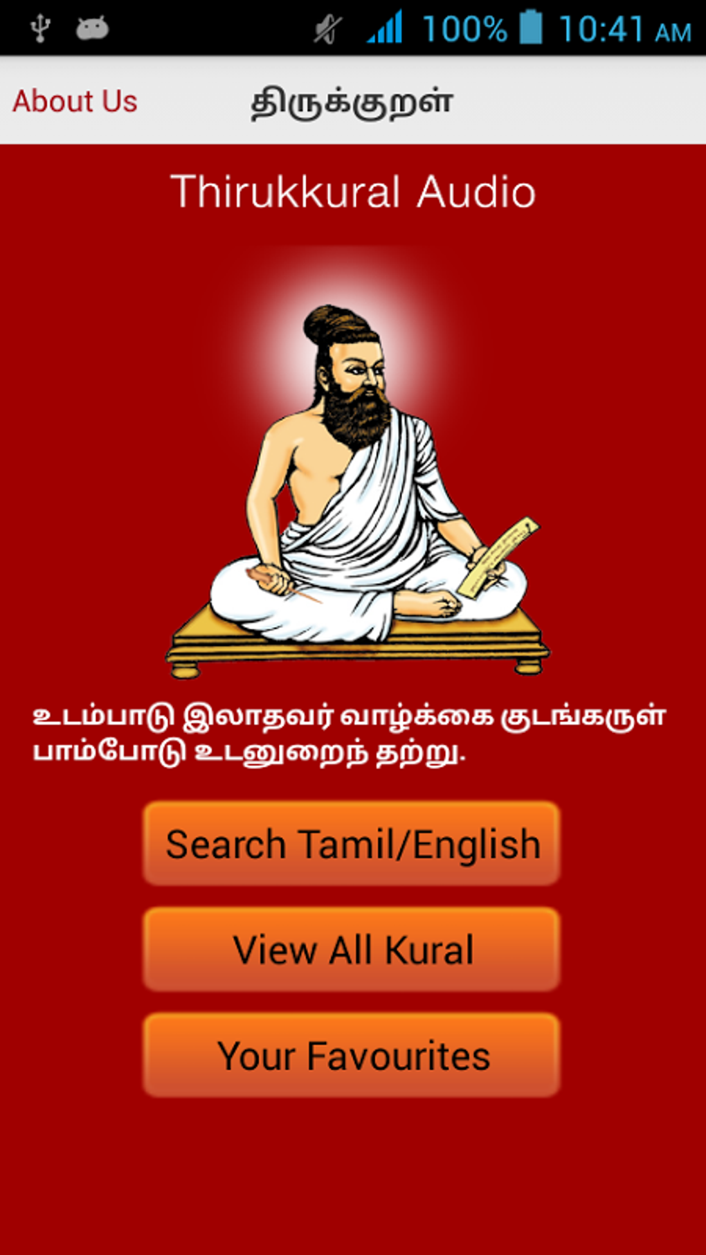 Thiruvalluvar designs, themes, templates and downloadable graphic elements  on Dribbble