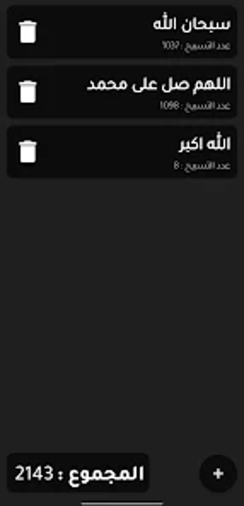 Para Android Descargar para-android-descargar
