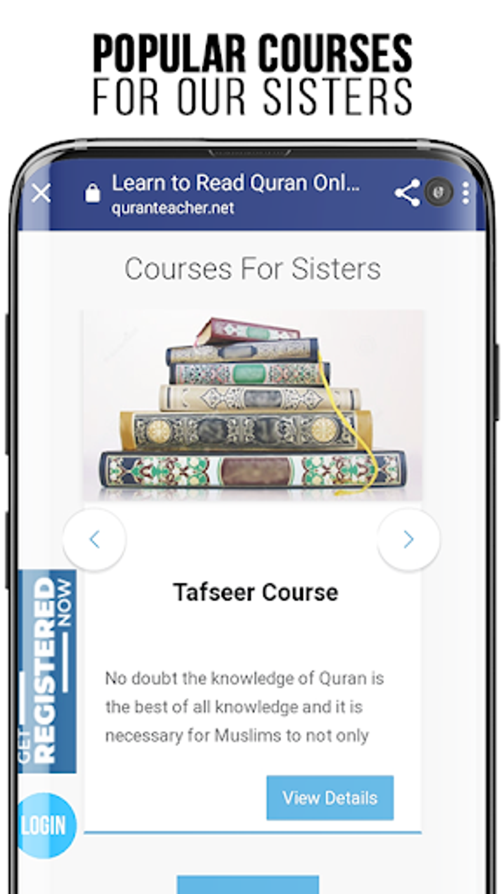 Quran Teacher APK для Android — Скачать