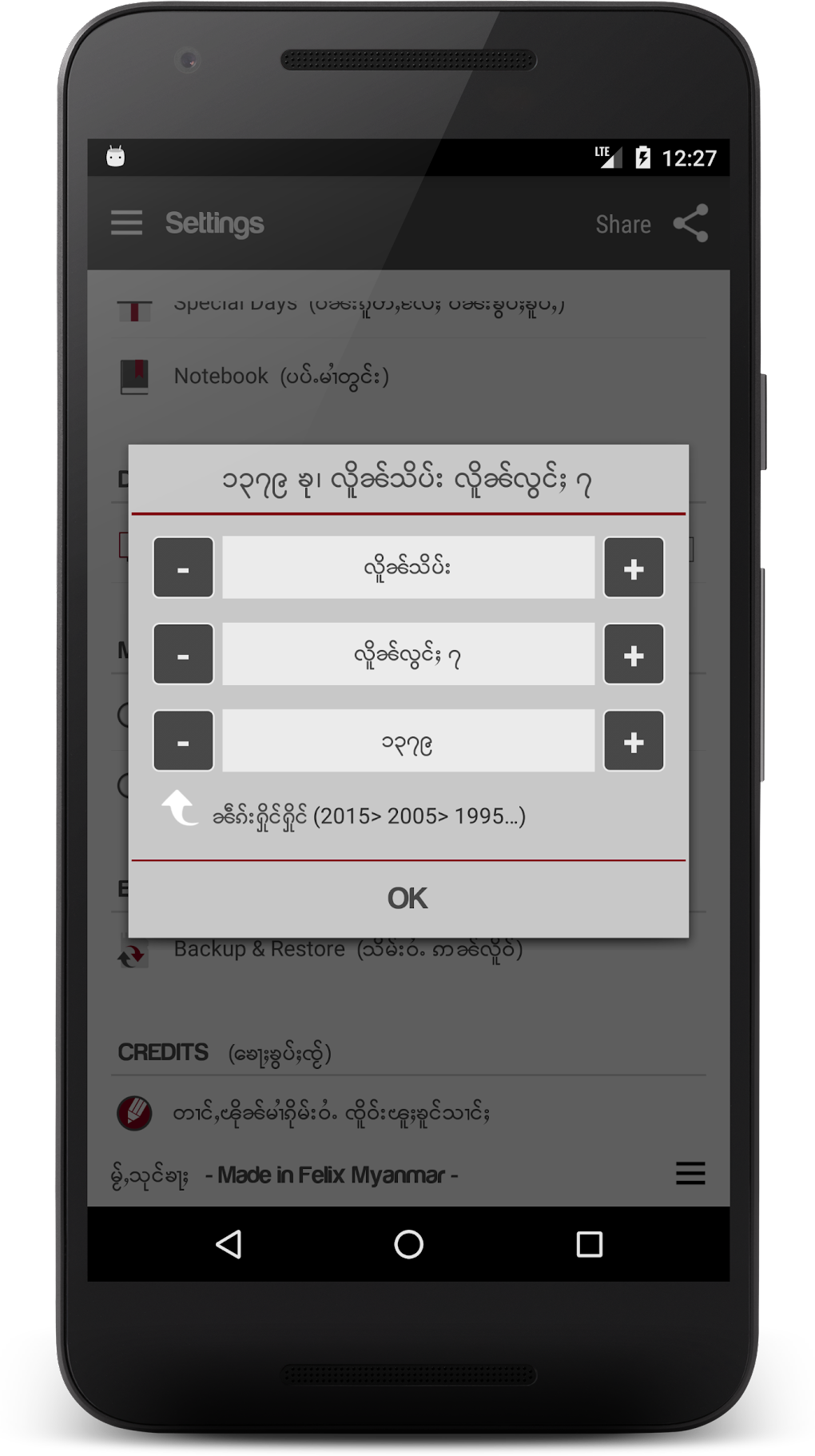 Tai Calendar APK For Android Download