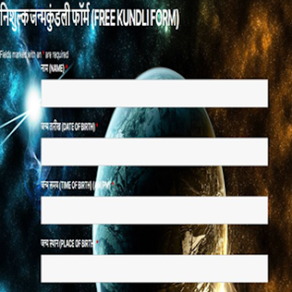 FreeKundli Janam Kundli Online For Android - 無料・ダウンロード