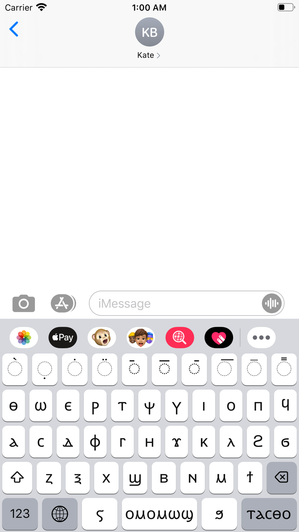 Copts Coptic Keyboard For IPhone Download