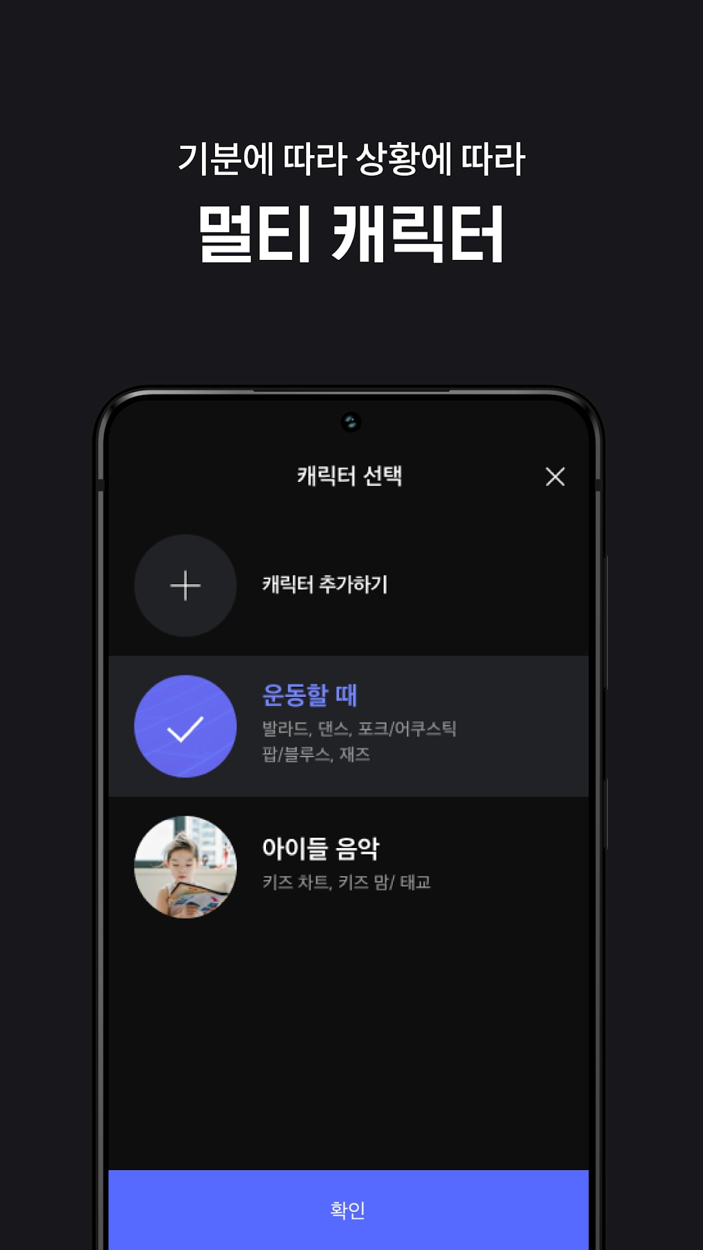 FLO - APK Download for Android