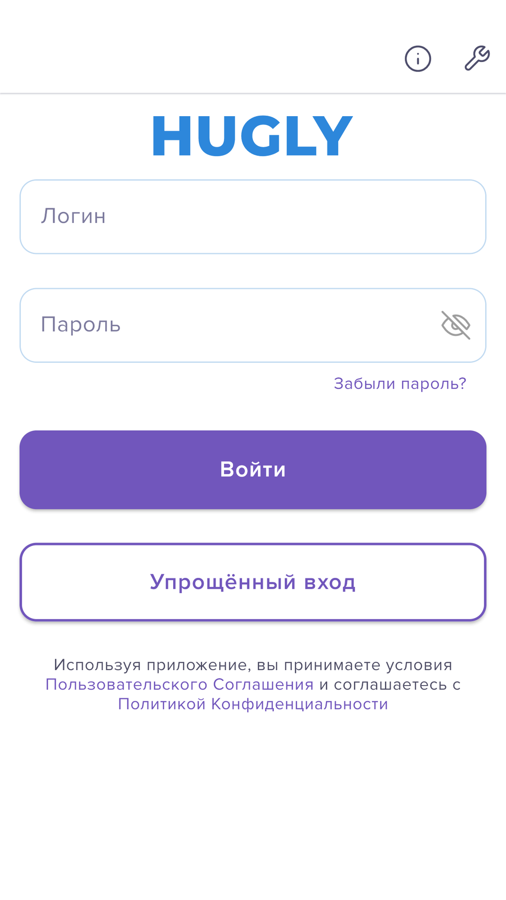 Hugly Гости Вконтакте для iPhone — Скачать