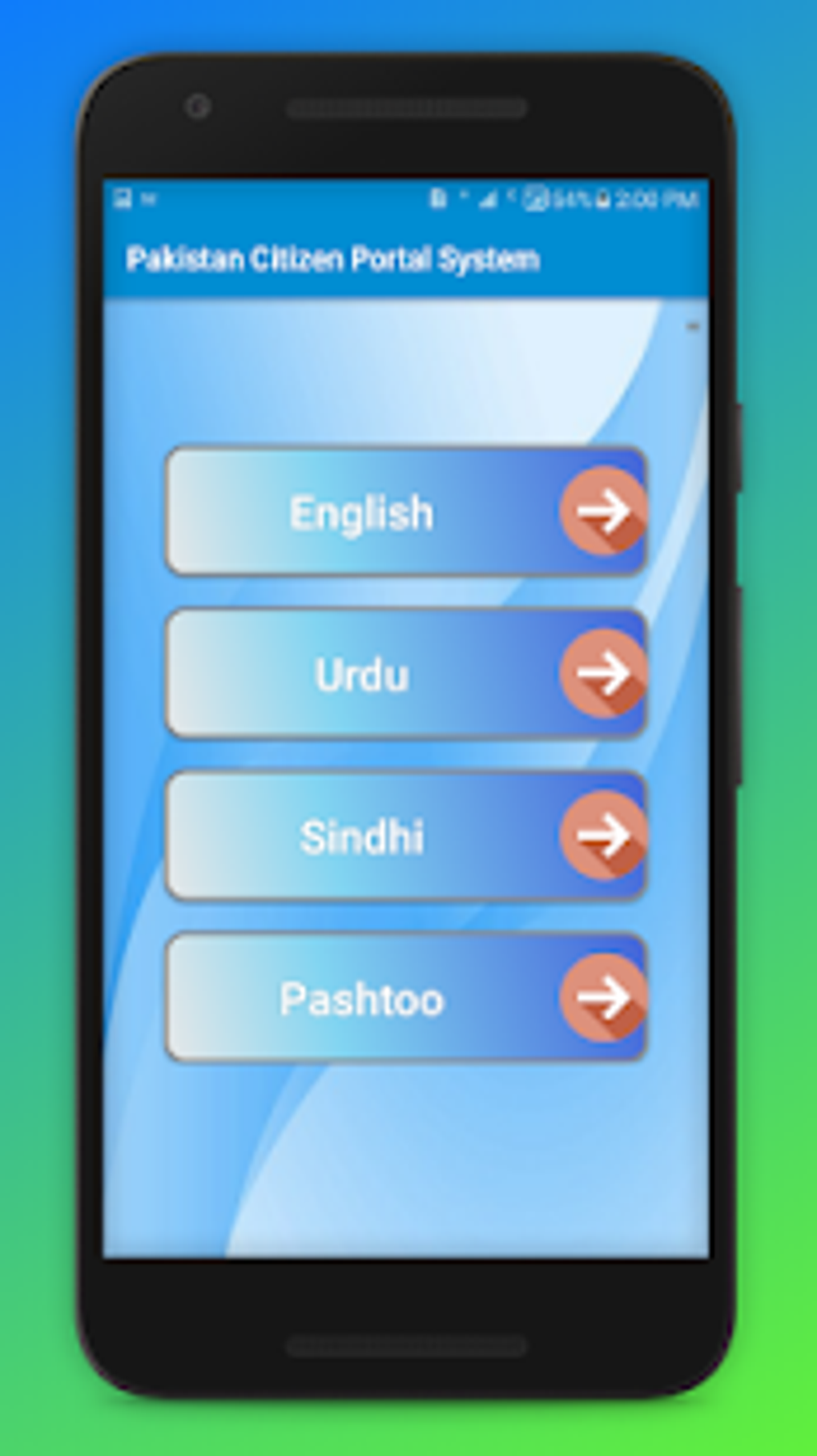 Pakistan Citizen Portal PM Complaint Cell Guide APK cho Android - Tải về