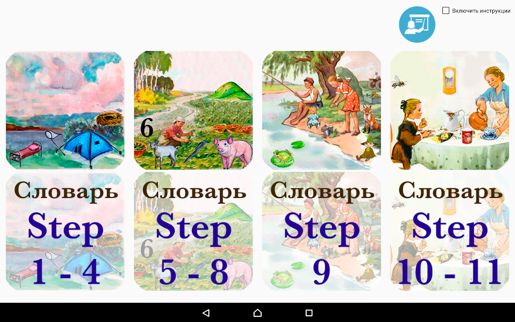 Wordwall 2 класс rainbow. Rainbow English 2 класс словарь. Rainbow English карточки. Карточки Rainbow English 2 класс. Карточки Rainbow English 2 класс ten.