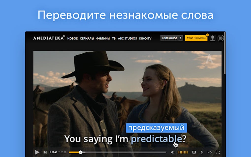 Vimbox Субтитры от Skyeng for Google Chrome - Extension Download