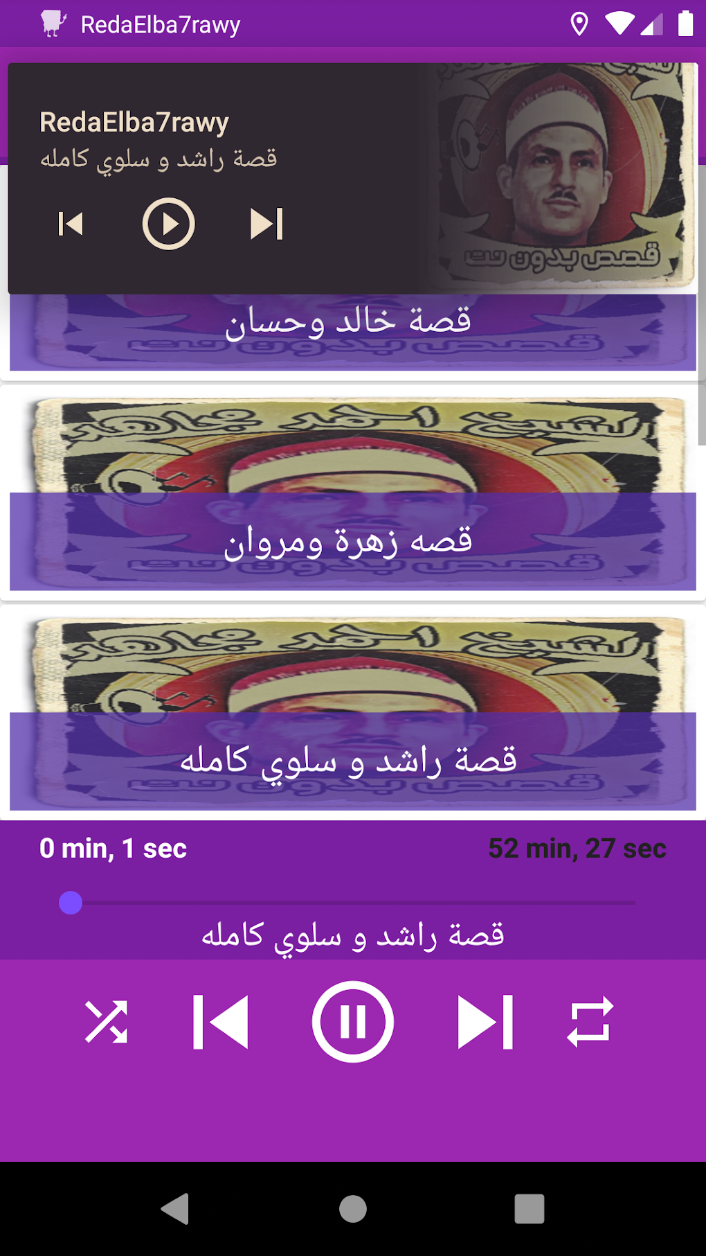 for-android-download