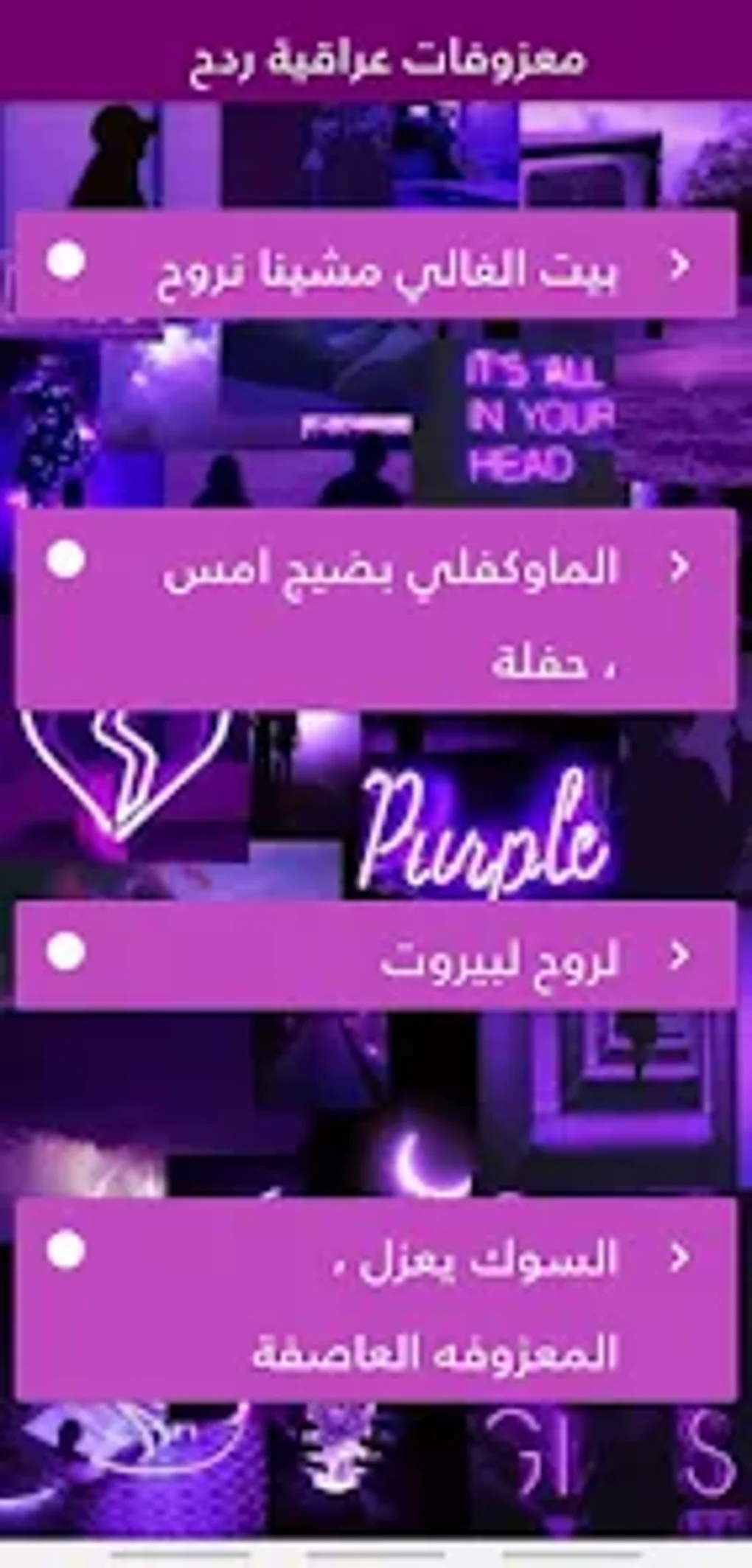 Para Android Download para-android-download
