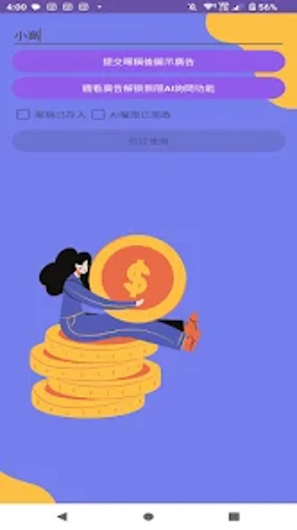 BudgetHelper Para Android Descargar Budgethelper para android descargar