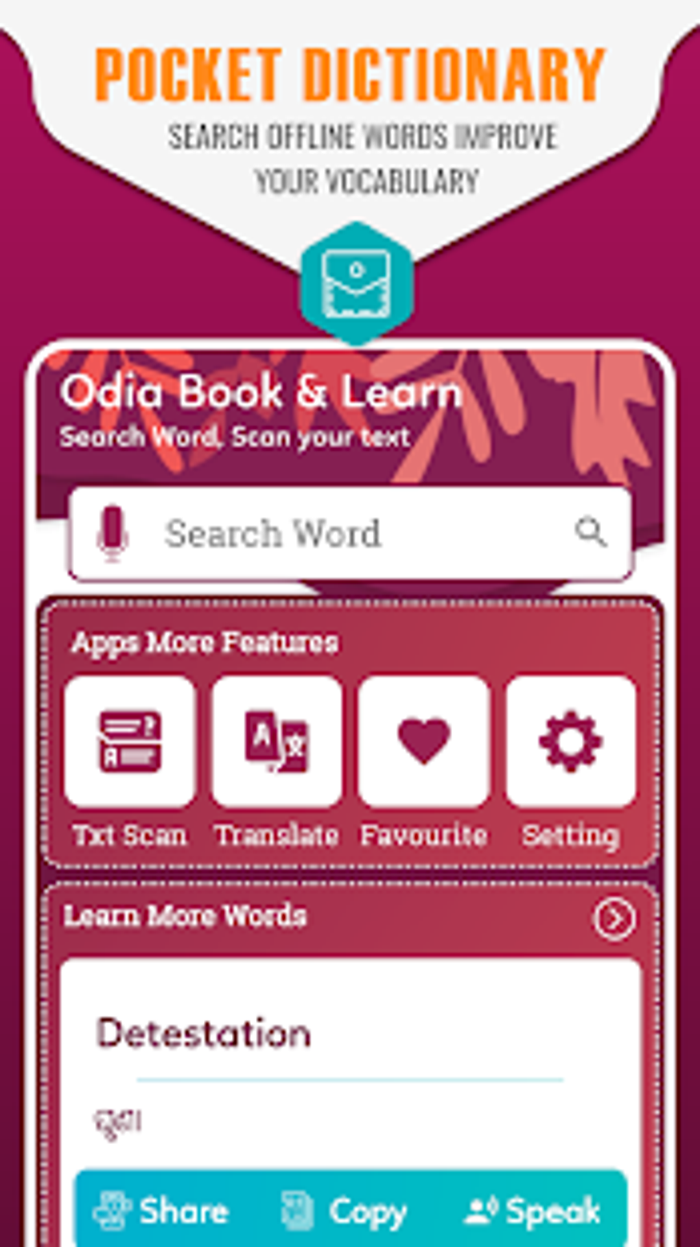 English to Odia Dictionary Improve Vocabulary APK para Android Descargar