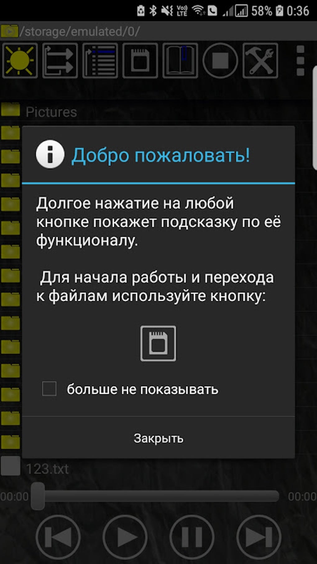 Плеер по папкам APK для Android — Скачать