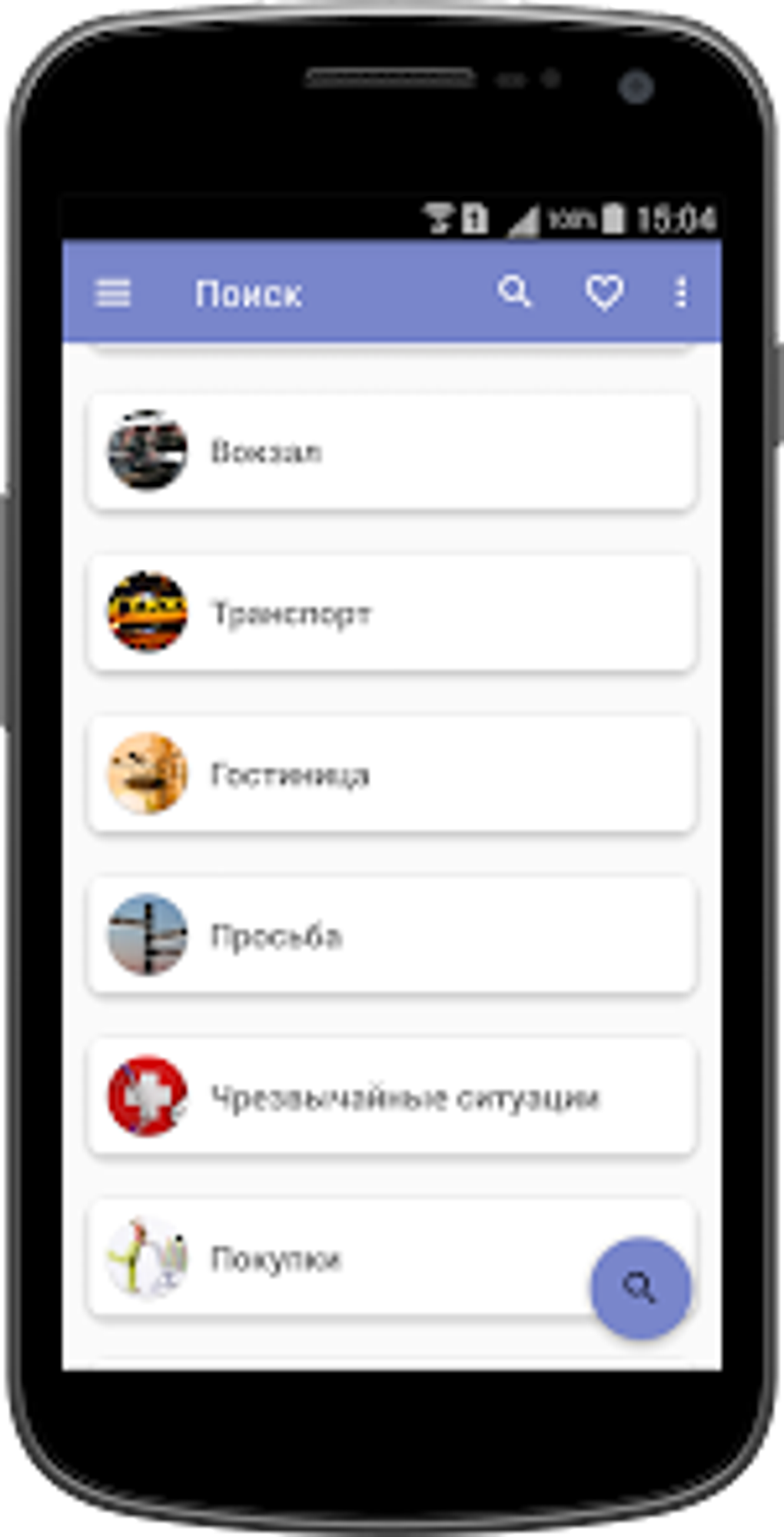 Russian italian phrasebook for android download