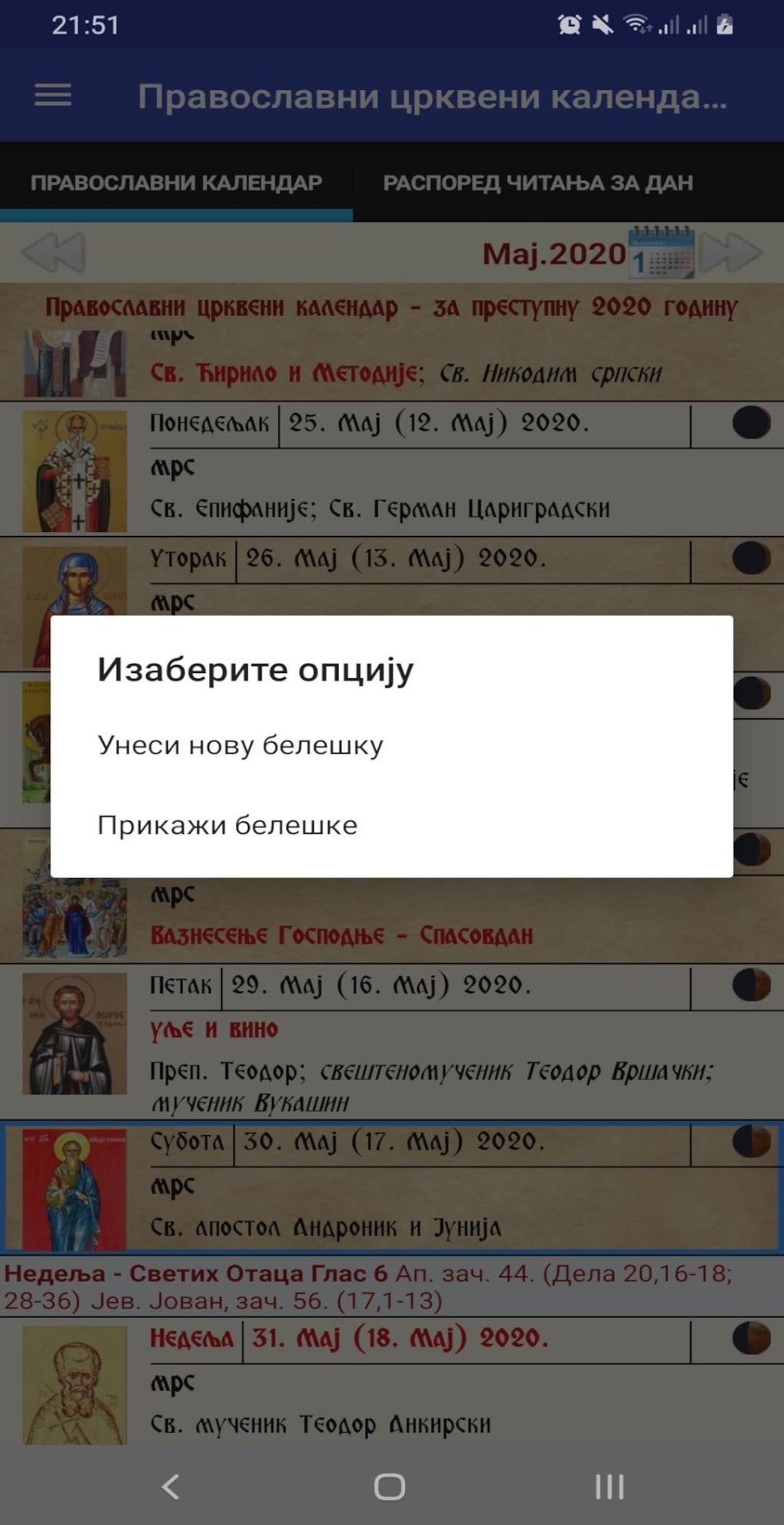 Android için Православни црквени календар - İndir
