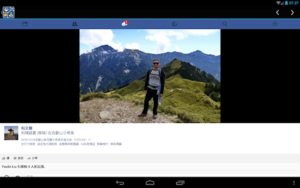 Photo Finder for Facebook - EditDownloadUpload APK for Android - Download