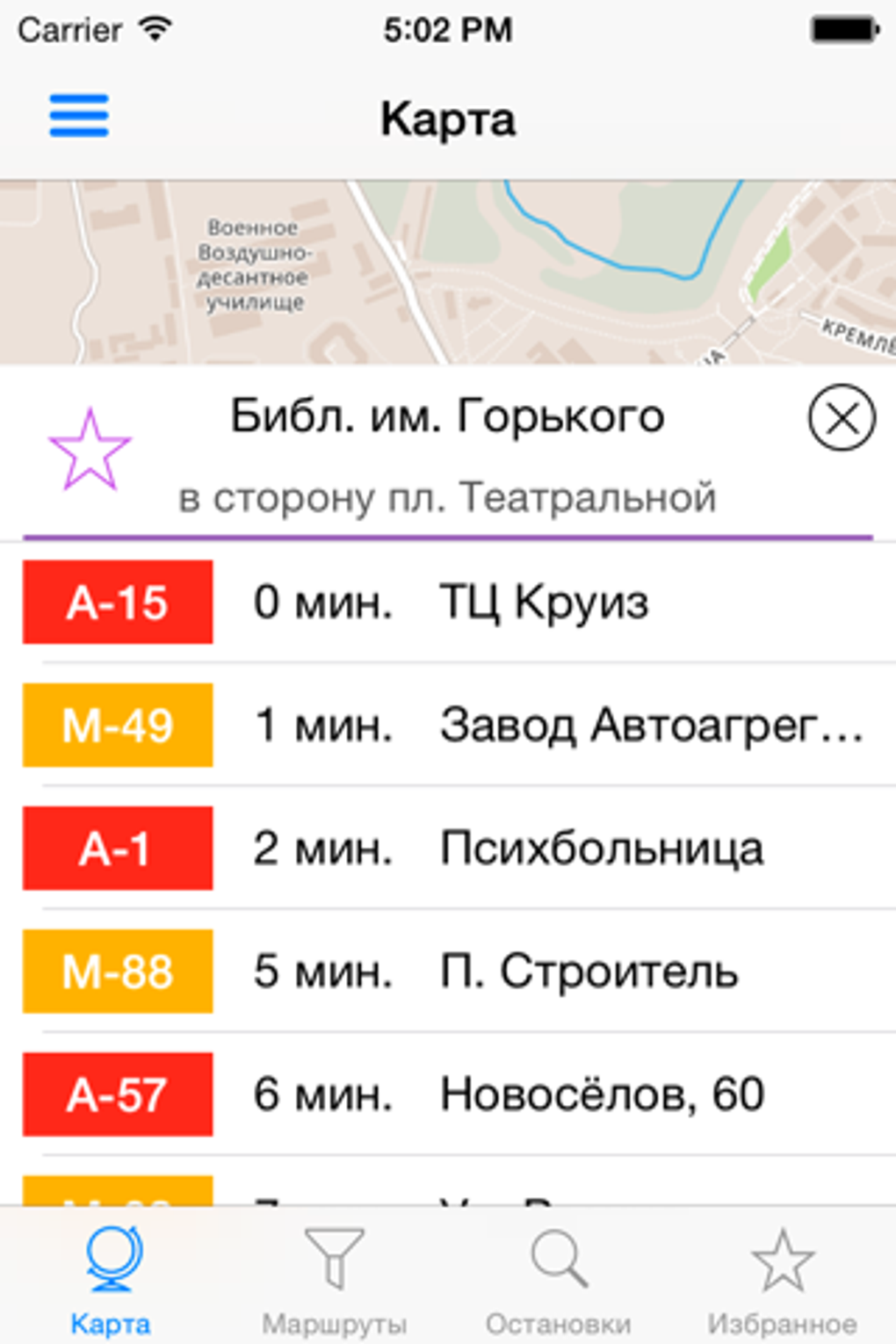 Умный транспорт для iPhone — Скачать