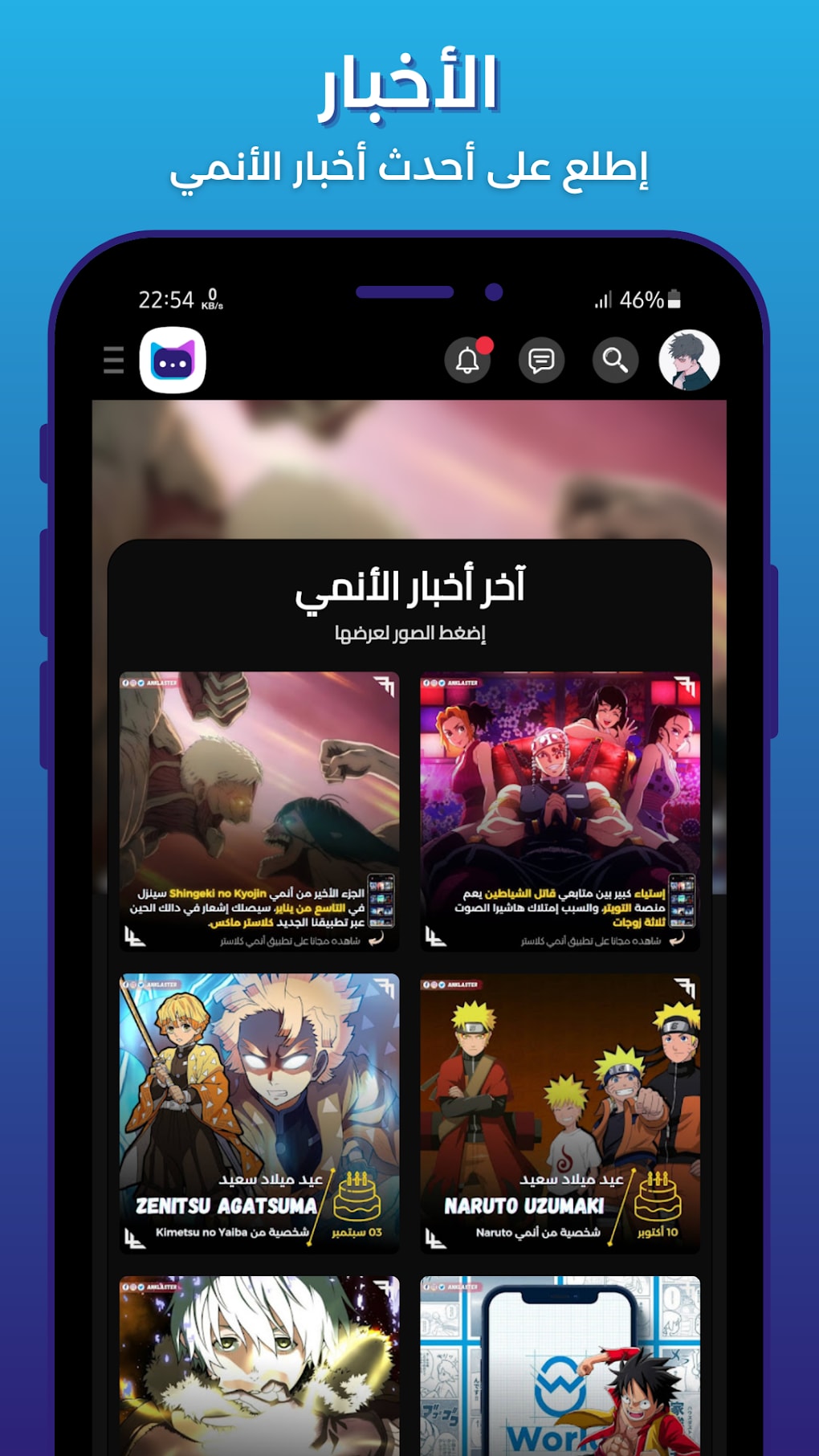 Anime Girlfriend  AI Chat for Android  Free App Download